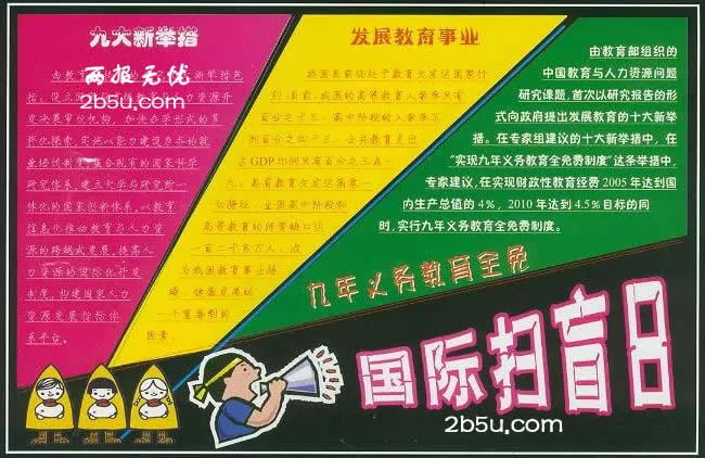 ɨäպڰ屨